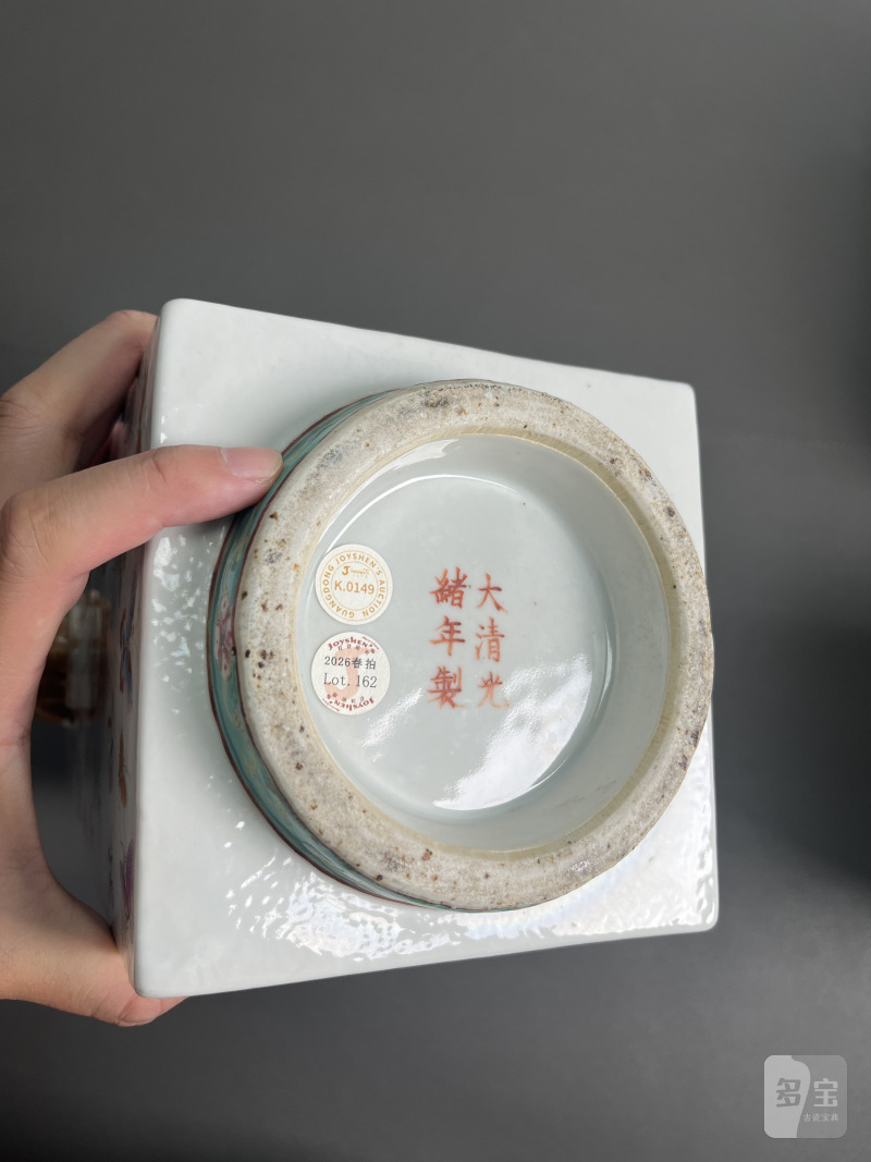 清光绪  粉彩百蝶图象耳琮式瓶 - 图15